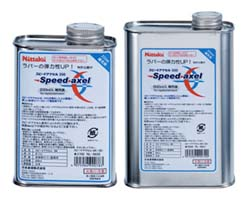 Speed Axel (Refill) Speed Axel (Refill)